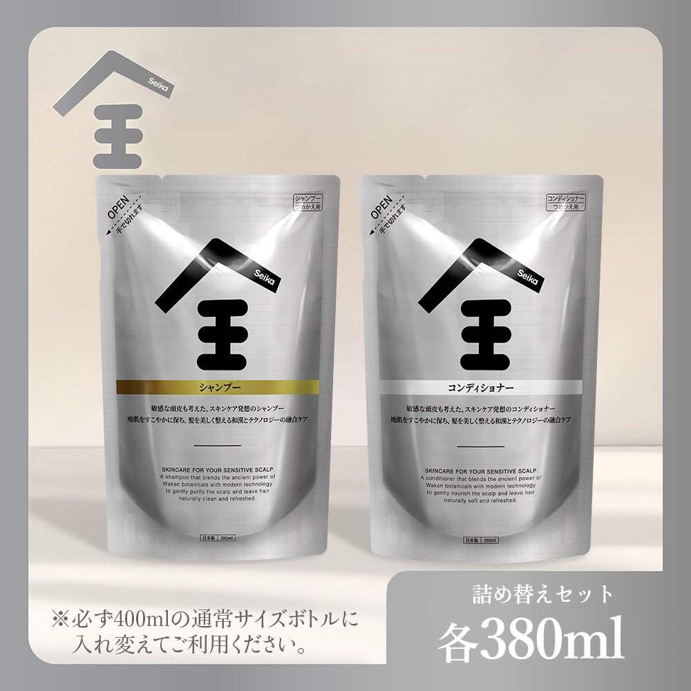 【セット】Seika全 シャンプー 380ml + Seika全 コンディショナー 380ml 詰め替え セット Seika Pore Care Shampoo + Conditioner アミノ酸系洗浄成分 ナイアンシンアミド スカルプケア(セイカゼン ZEN)