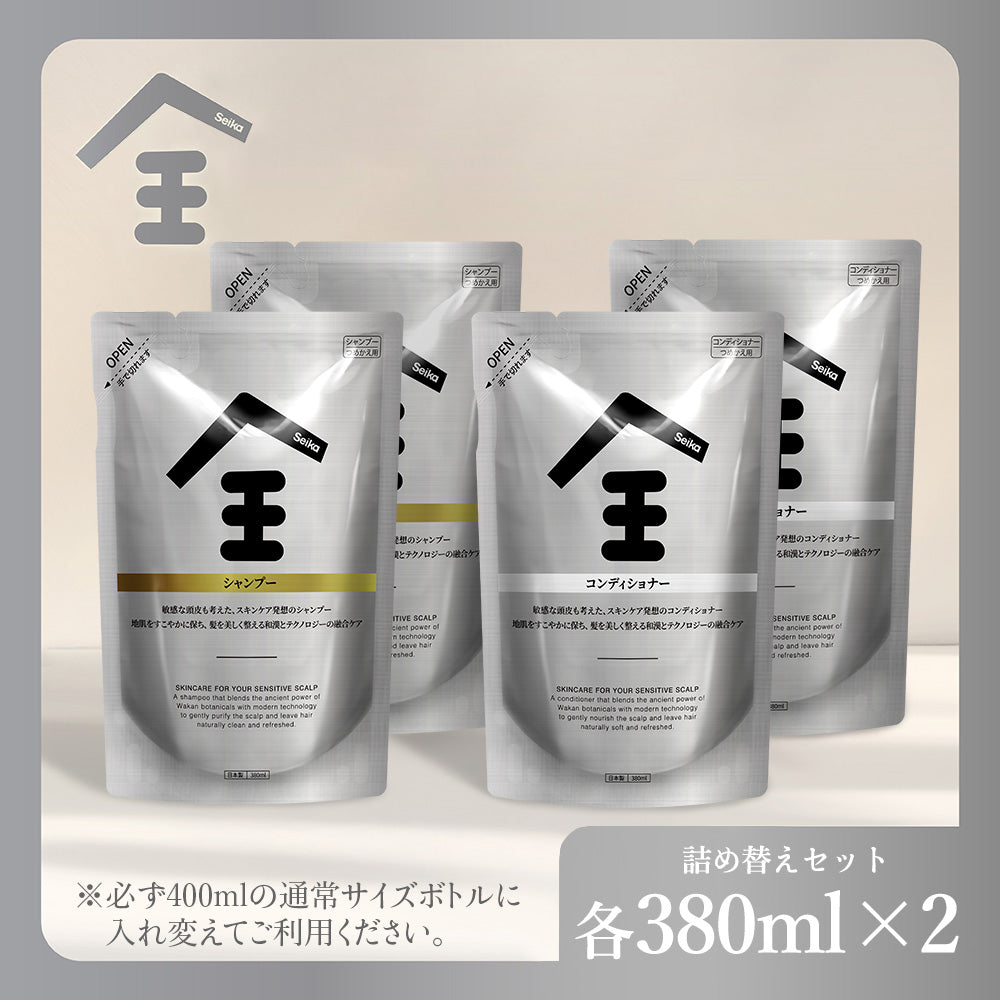 【セット】Seika全 シャンプー 380ml ×2 + Seika全 コンディショナー 380ml ×2 詰め替え セット Seika Pore Care Shampoo + Conditioner アミノ酸系洗浄成分 ナイアンシンアミド スカルプケア(セイカゼン ZEN)