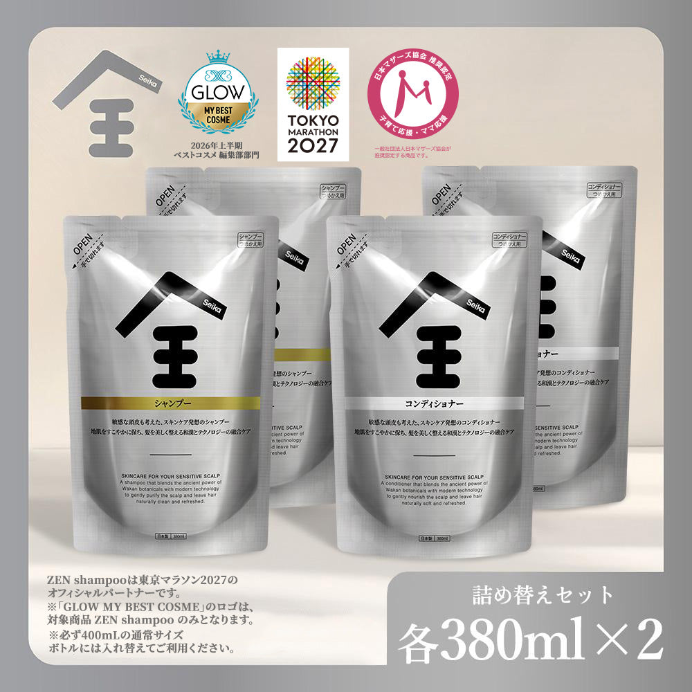 【セット】Seika全 シャンプー 380ml ×2 + Seika全 コンディショナー 380ml ×2 詰め替え セット Seika Pore Care Shampoo + Conditioner アミノ酸系洗浄成分 ナイアンシンアミド スカルプケア(セイカゼン ZEN)