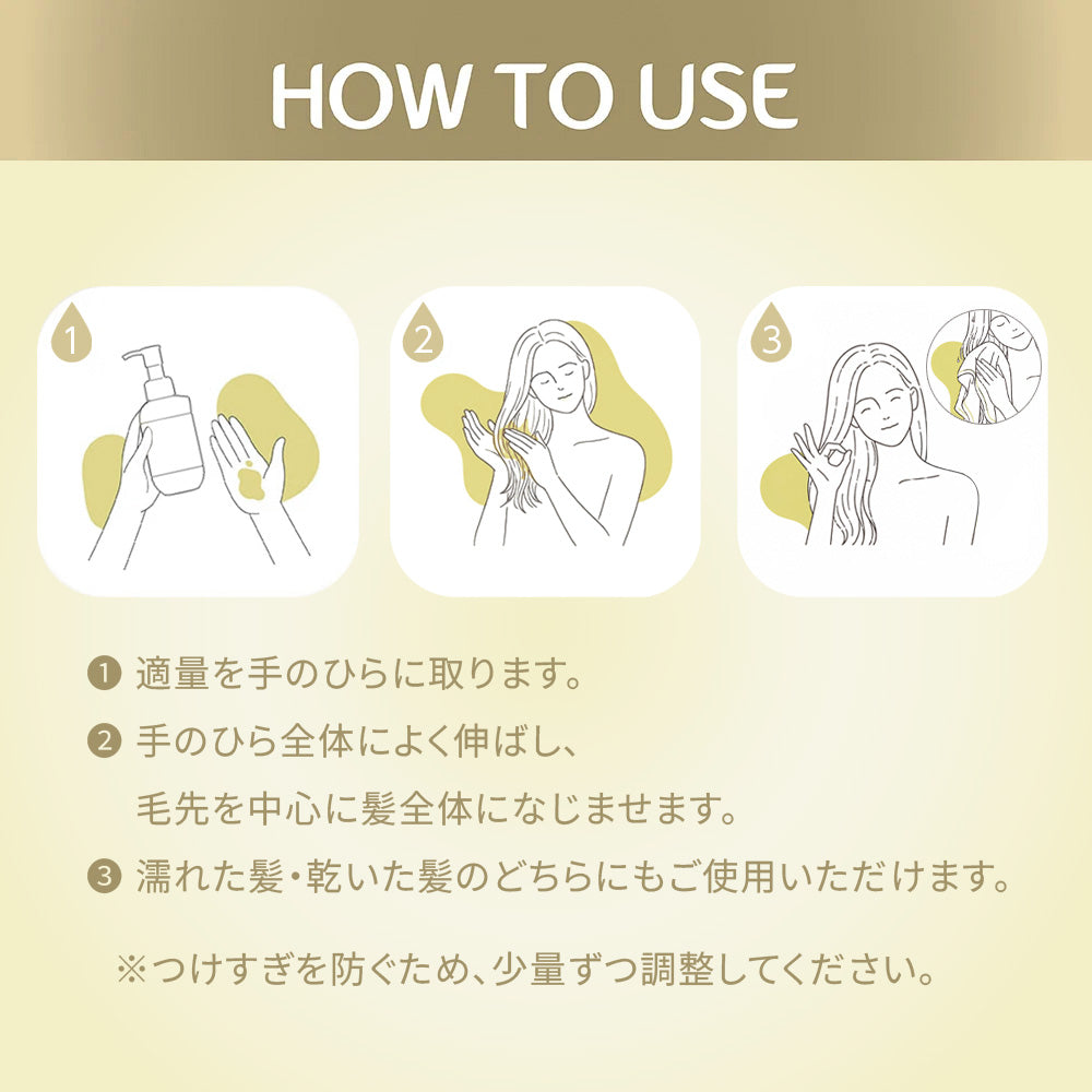 【ヘアケア】Seika全 インスピレーション ヘアオイル 80mL