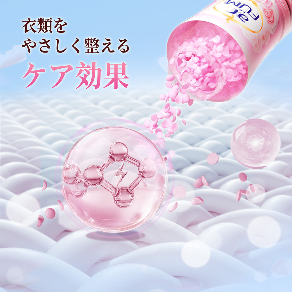 【セット】arFUM amore(アフューム アモーレ) 20粒 本体+香りビーズ ジュリエットローズ(Juliet Rose) ピーチとローズの柔らかな香り 910ml 本体