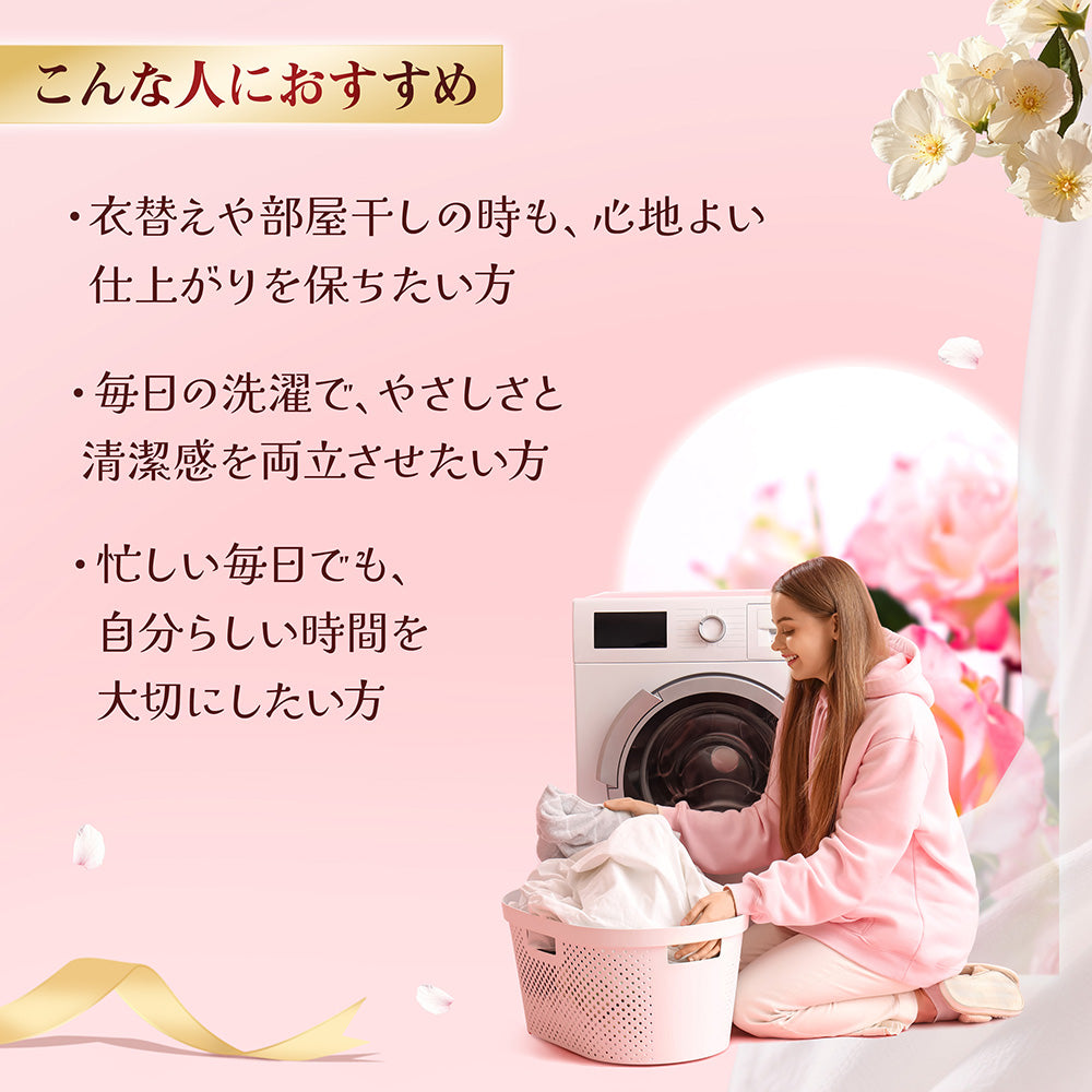 【セット】arFUM amore(アフューム アモーレ) 20粒 本体+香りビーズ ジュリエットローズ(Juliet Rose) ピーチとローズの柔らかな香り 910ml 本体