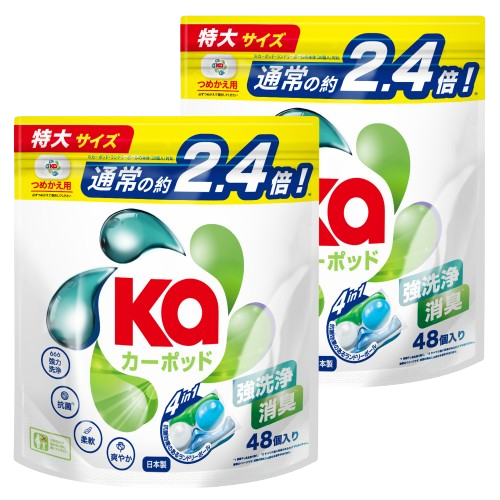 【48粒×2袋】カーポッド 詰め替え用