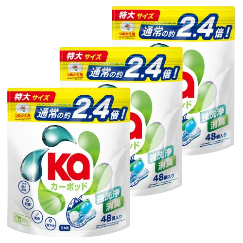 【48粒×3袋】カーポッド 詰め替え用