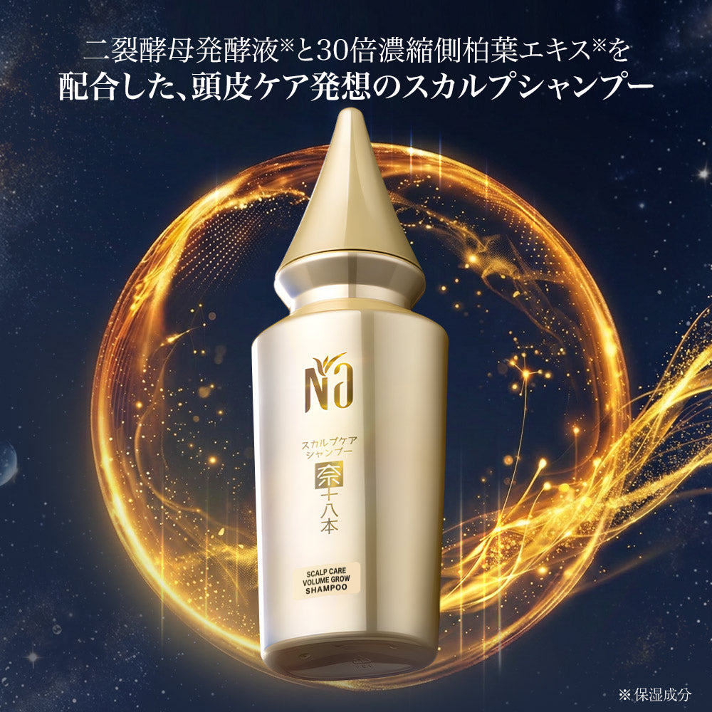 Na (ナー)スカルプケア プレミアムシャンプー 本体 240mL