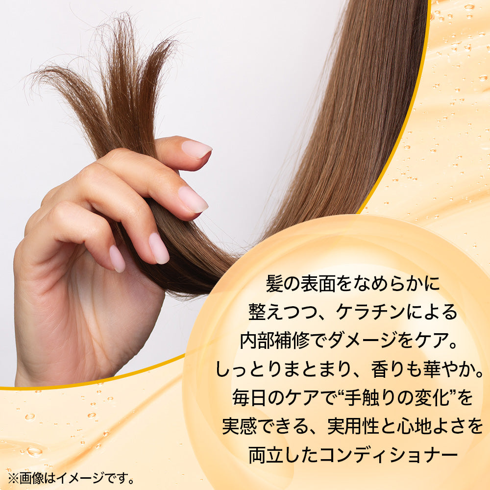 【コンディショナー】Na コンディショナー モイスチャー&シャイン バニラフラワー&イチジク成分配合