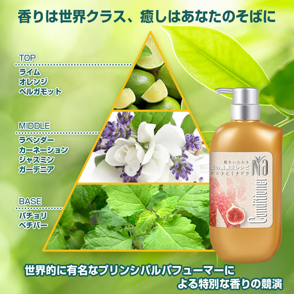【ボディ&ヘアケア】at ハンド&ボディウォッシュ 500ml ジャスミンの香り+Na シャンプー&コンディショナー 各550ml(バニラフラワーとイチヂク成分配合)セット エコバック付き