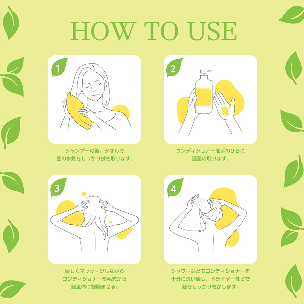 【セット】Na シャンプー & コンディショナー モイスチャー&シャイン ナツシロギク&アメリカ人参 ベルガモットとカモミールの香り 550ml×2