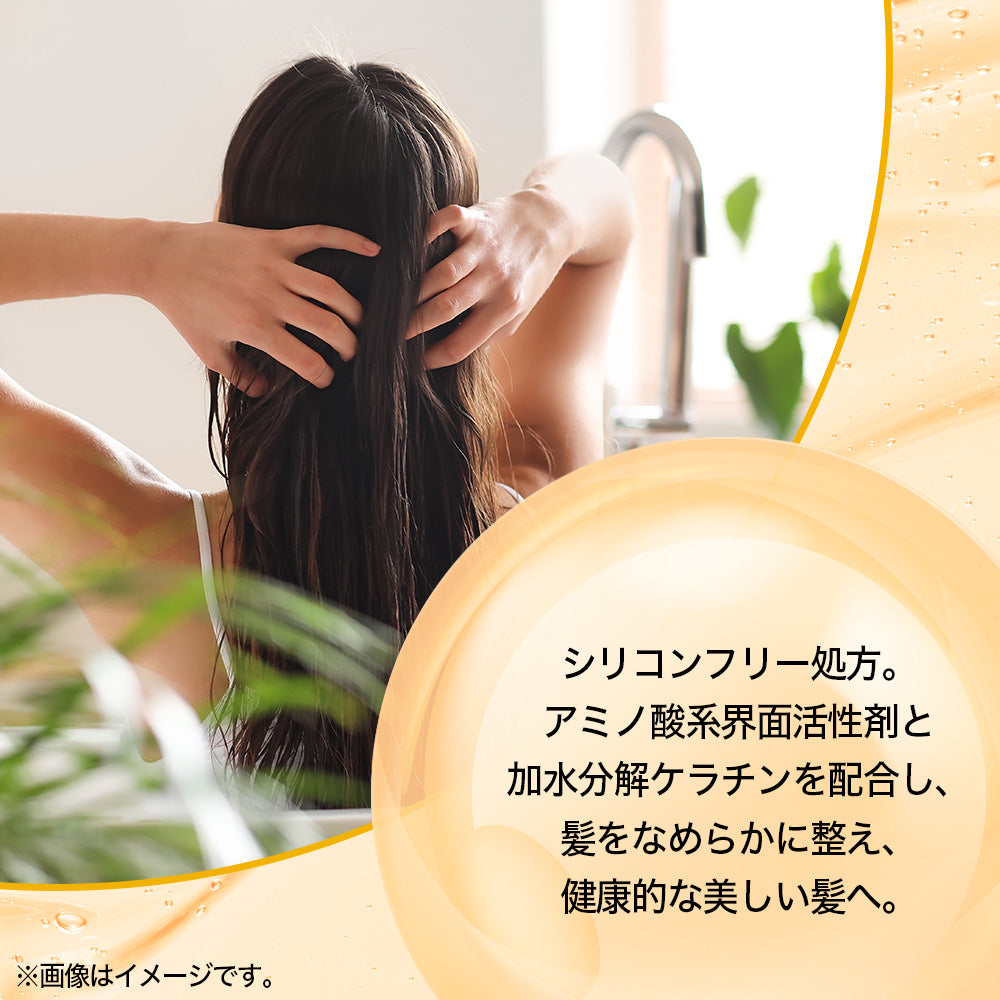 【シャンプー】Naシャンプー モイスチャー&シャイン バニラフラワー&イチジクの香り