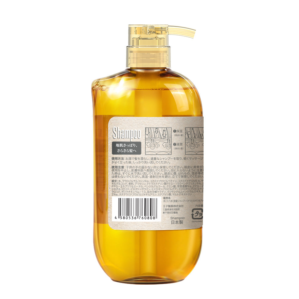 【シャンプー】Naシャンプー モイスチャー&シャイン ナツシロギク&アメリカ人参 ベルガモットとカモミールの香り 550ml