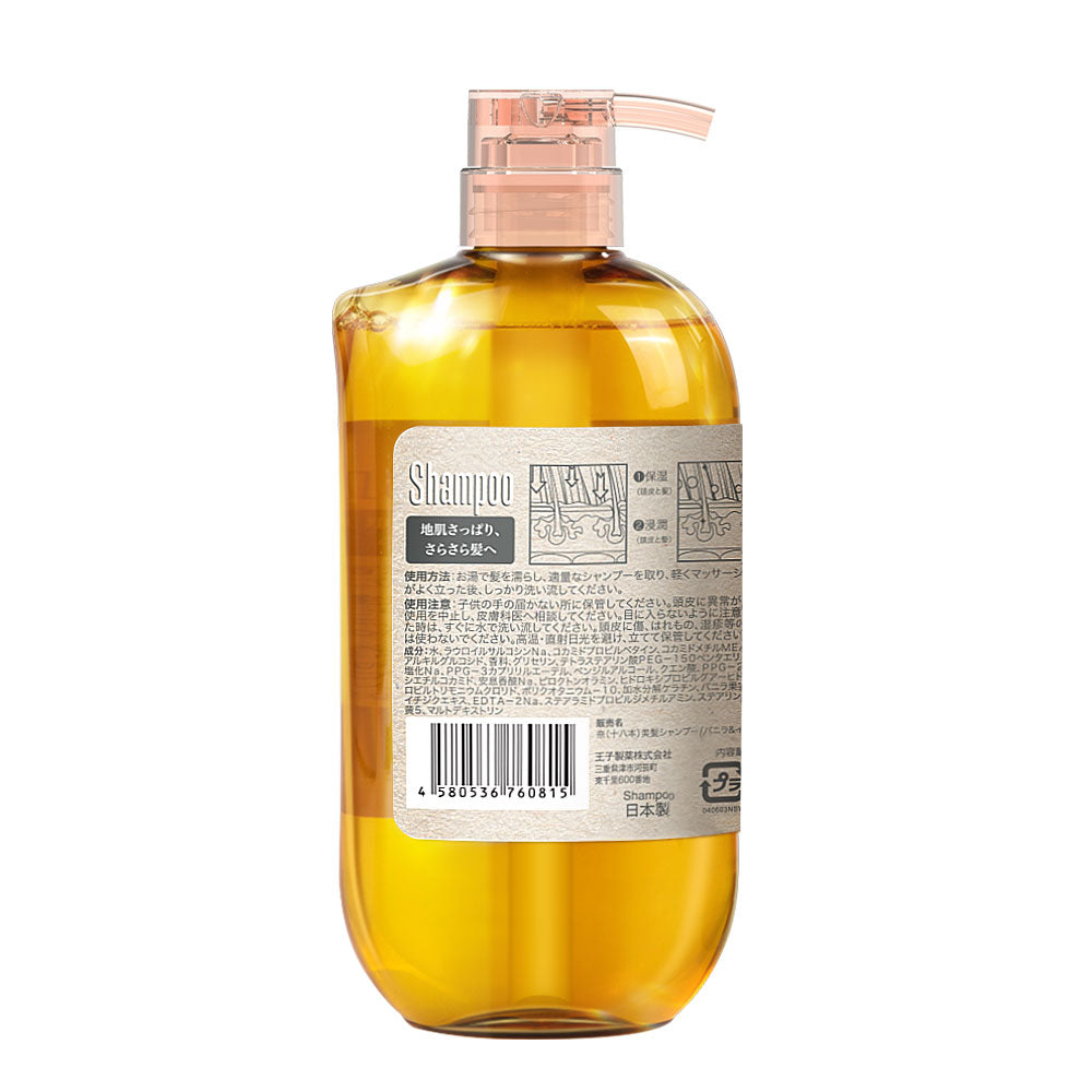 【シャンプー】Naシャンプー モイスチャー&シャイン バニラフラワー&イチジクの香り