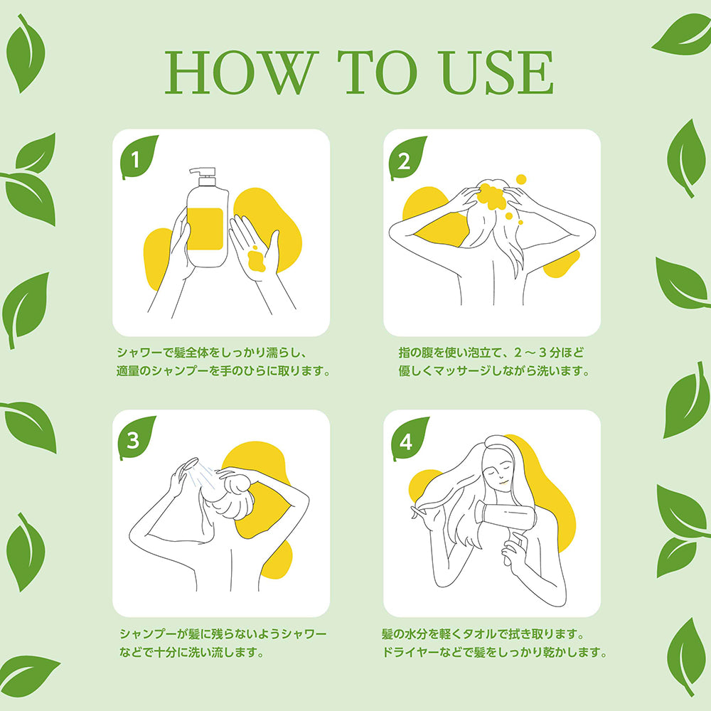 【シャンプー】Naシャンプー モイスチャー&シャイン バニラフラワー&イチジクの香り