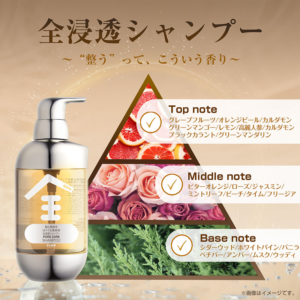 【400ml】Seika全 シャンプー Seika Pore Care Shampoo