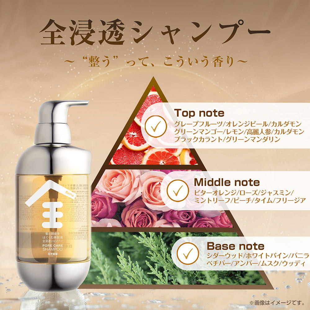 【セット】Seika全 シャンプー 400ml + Seika全 コンディショナー 400ml Seika Pore Care Shampoo + Conditioner ノンシリコンシャンプー アミノ酸系洗浄成分 ナイアンシンアミド スカルプケア(セイカゼン ZEN)