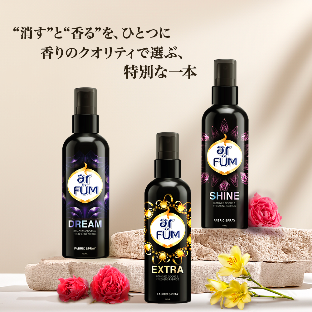 【150ml】arFum Black Label(アフューム ブラックレーベル)シグニチャースプレー DREAM(バイオレットドリーム)