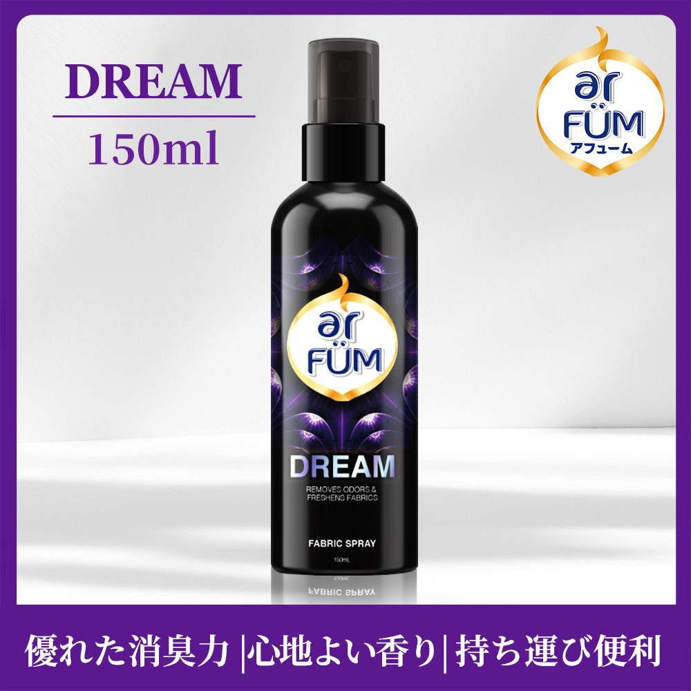 【150ml】arFum Black Label(アフューム ブラックレーベル)シグニチャースプレー DREAM(バイオレットドリーム)