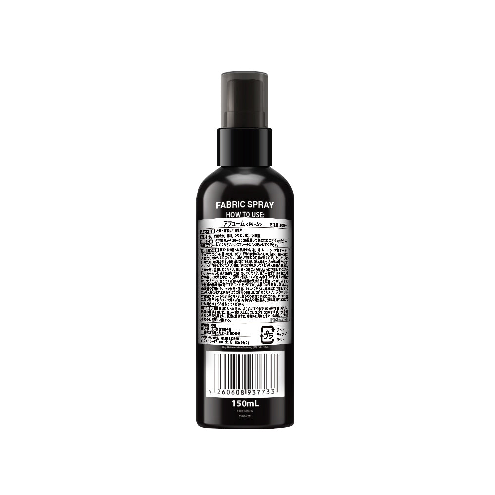 【150ml】arFum Black Label(アフューム ブラックレーベル)シグニチャースプレー DREAM(バイオレットドリーム)