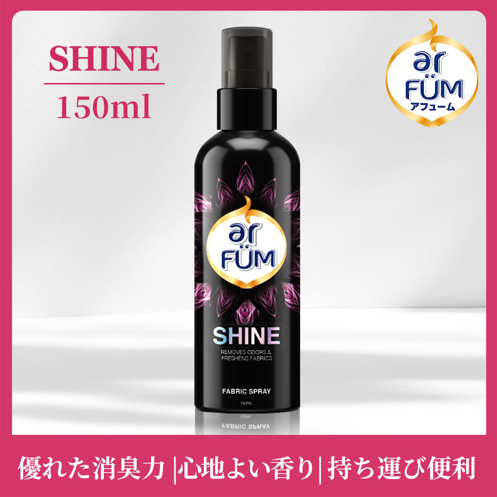 【150ml】arFum Black Label(アフューム ブラックレーベル)シグニチャースプレー SHINE(スウィートシャイン)