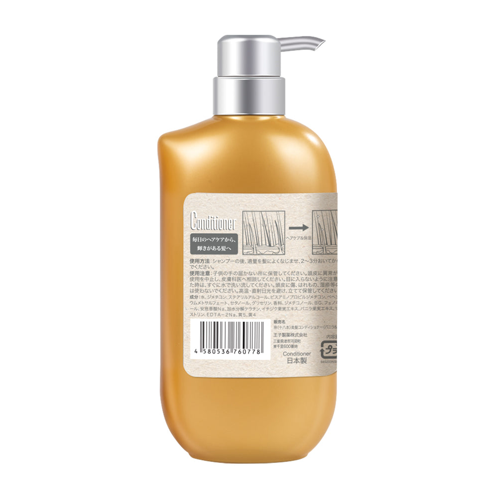 【コンディショナー】Na コンディショナー モイスチャー&シャイン バニラフラワー&イチジク成分配合