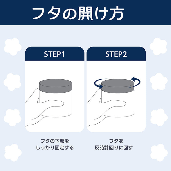 【セット】Seika全 SAKURA シャンプー & コンディショナー 400mL 本体 トリートメントセット