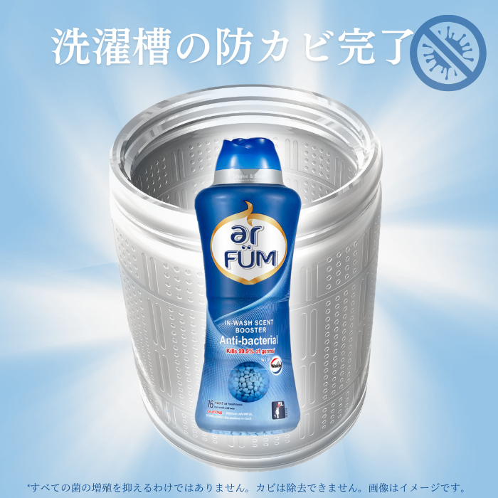 【25g×14袋】arFUM 抗菌専用ビーズ パウダリーフローラルとスズランの香り 小分け用