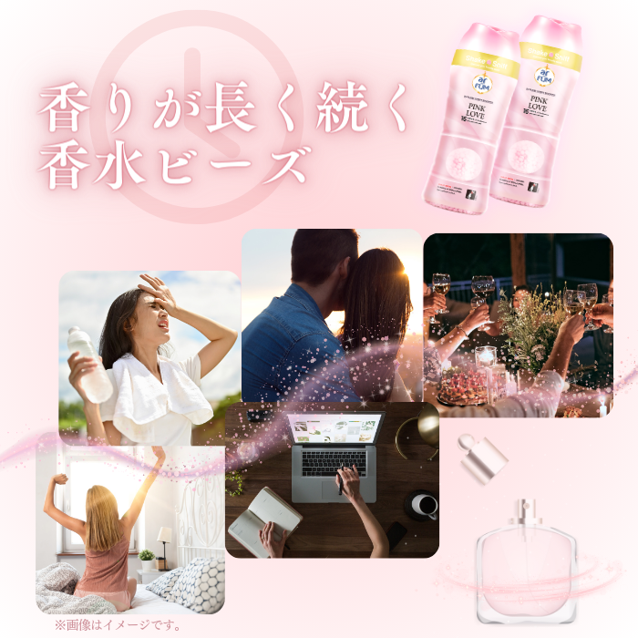 【380g】arFUM 香りビーズ ピンクラブ ピーチとローズの香り 詰め替え用