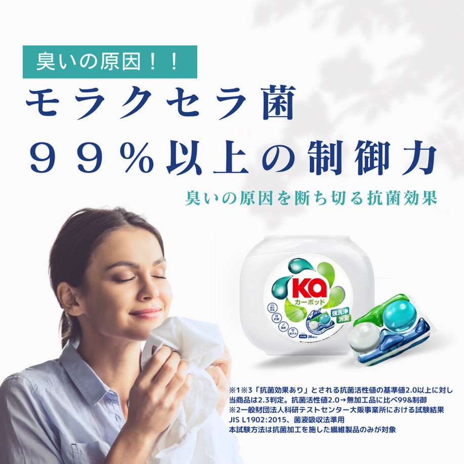 【126粒】ギフトセット