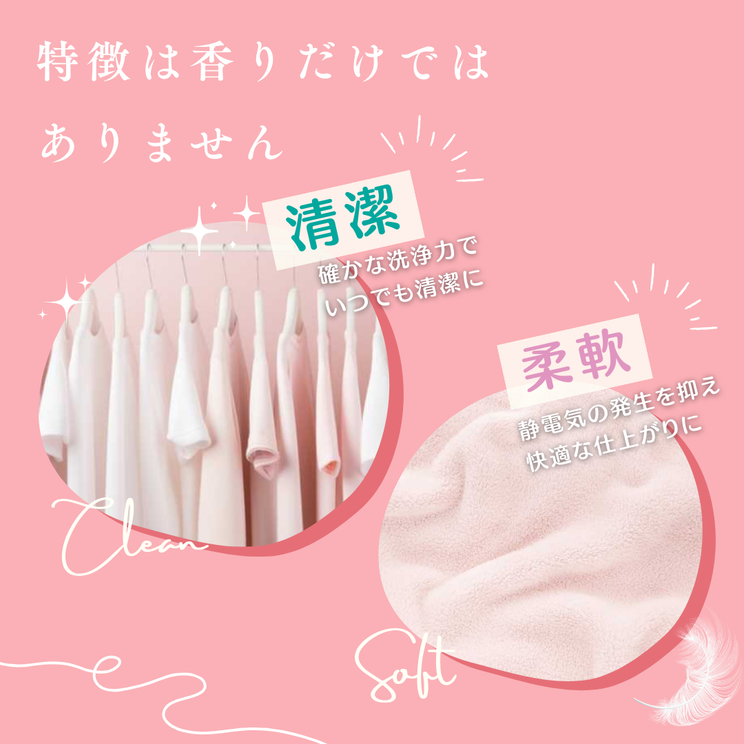 【60粒入×8袋】arFUM Amore ベルガモットとジャスミンの香り 詰め替え