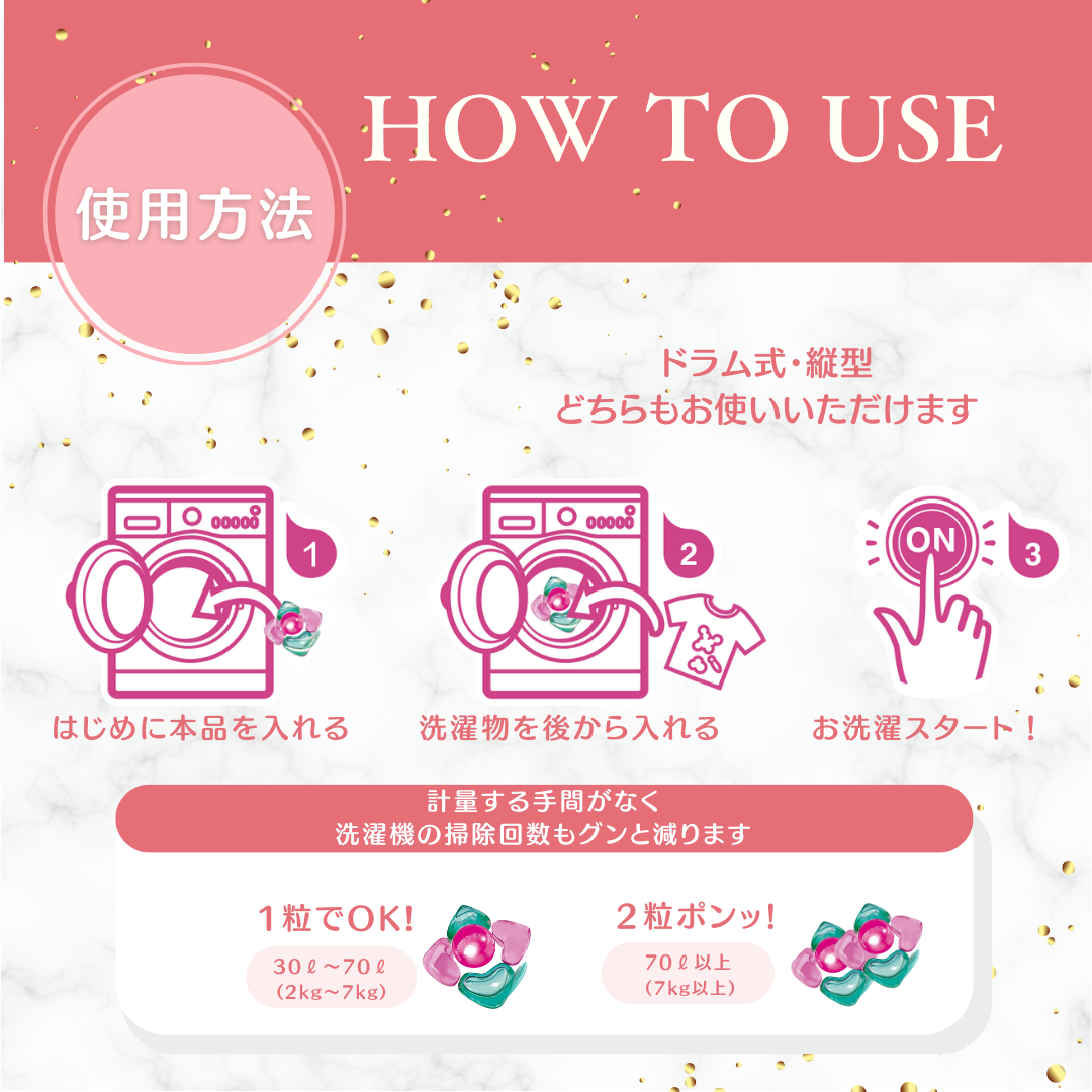 【60粒入×8袋】arFUM Amore ベルガモットとジャスミンの香り 詰め替え
