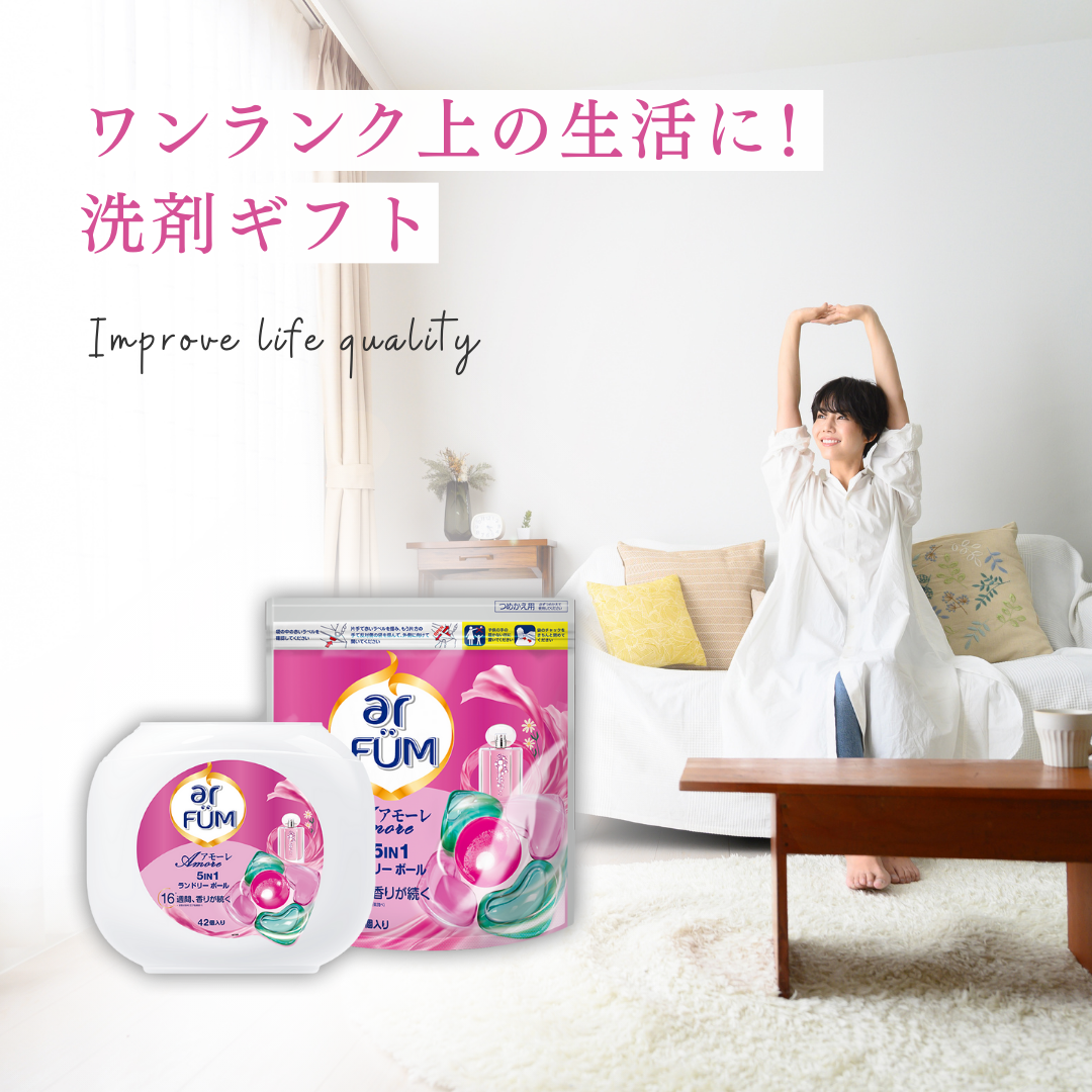 【82粒】洗濯洗剤ギフトセット 詰め替え用