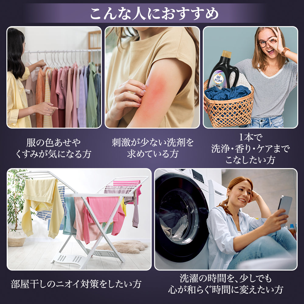 【1000mL】アフューム (arFUM) 香りづけ液体洗剤 OXI フレッシュネス ウードベルガモット つめかえ