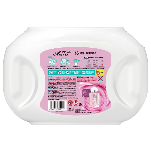 【20粒】arFUM Amore ベルガモットとジャスミンの香り 本体