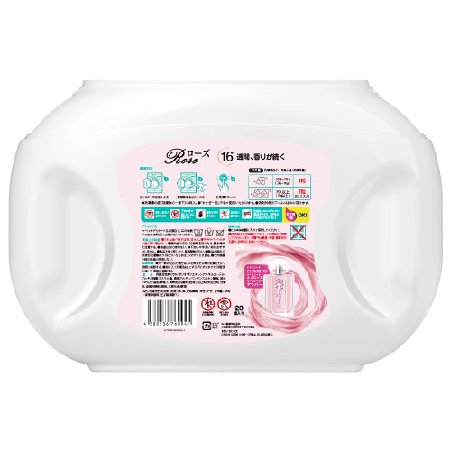 【20粒】arFUM Rose ローズとピーチの香り 5in1 ボール型洗濯洗剤 本体