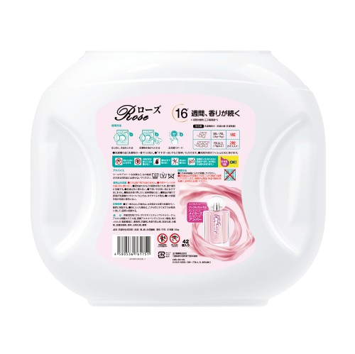 【セット】arFUM Rose(アフューム ローズ) 42粒 本体+Black label Royal 柔軟剤(ブラックレーベル クラシックロイヤル) 900ml 本体