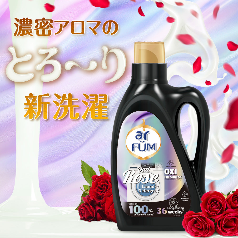 アフューム(arFUM) OXI フレッシュネス 液体洗濯洗剤 ウードローズの香り (OudRose) 1L 本体