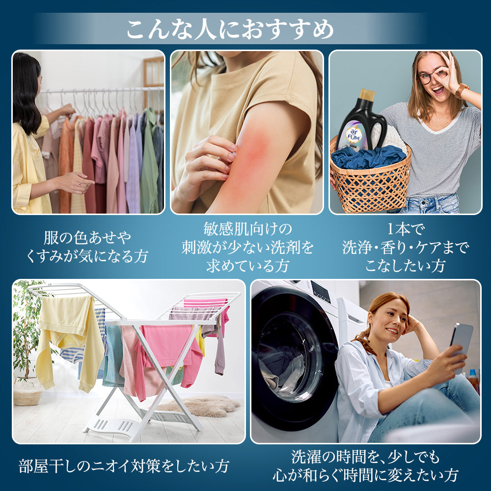 アフューム(arFUM) OXI フレッシュネス 液体洗濯洗剤 ウードローズの香り (OudRose) 1L 本体