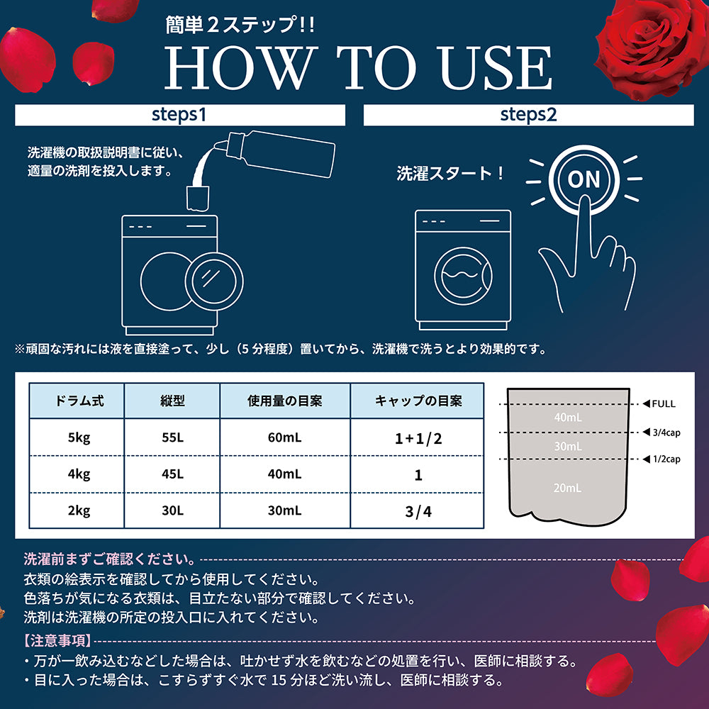 【500mL】アフューム (arFUM) 香りづけ液体洗剤 OXI フレッシュネス ウードローズ 本体