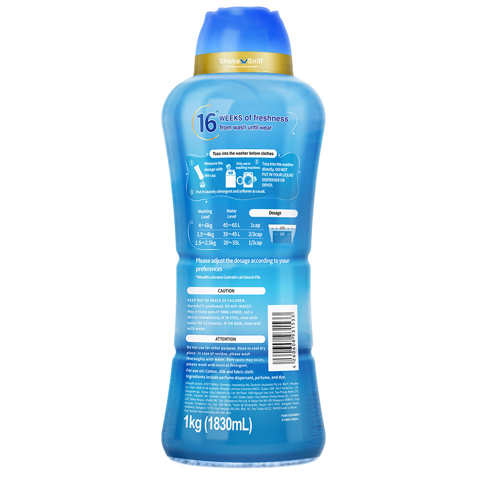【1830ml(1kg)】arFUM 香りビーズ マリンブリーズ マリンノートとフレッシュムスクの香り 本体