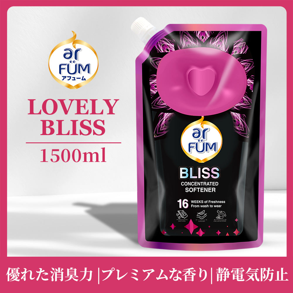 【1500ml(1.5L)】Black Label アフューム(arFUM) ラブリーブリス (BLISS) レッドベリー&ラズベリーの香り 詰め替え用