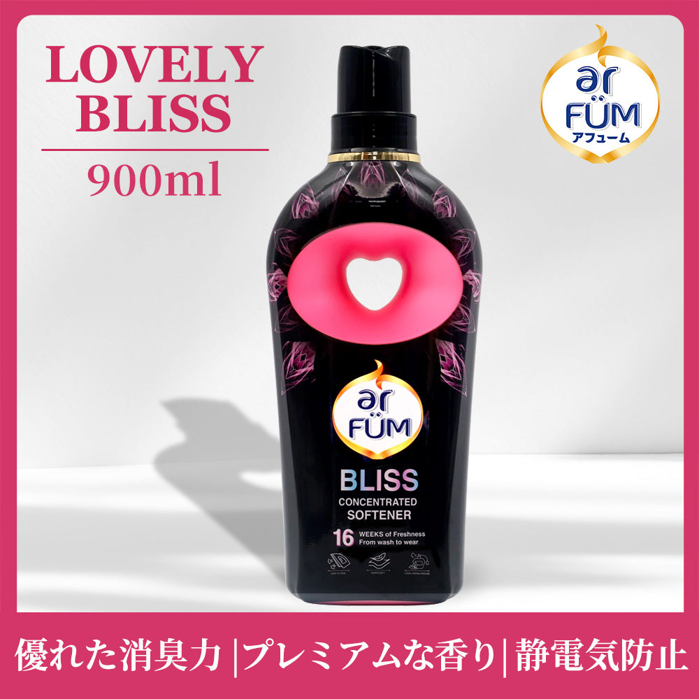 【900ml】Black Label アフューム(arFUM) ラブリーブリス (BLISS) レッドベリー&ラズベリーの香り 本体