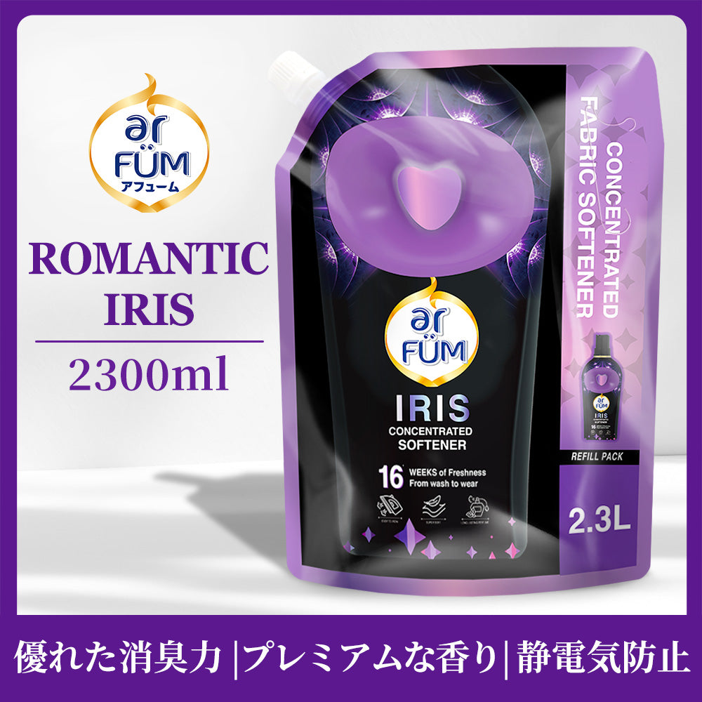 【2300ml(2.3L)】Black Label アフューム(arFUM) ロマンティック アイリス (IRIS) バニラ&カカオの優しい香り 詰め替え用