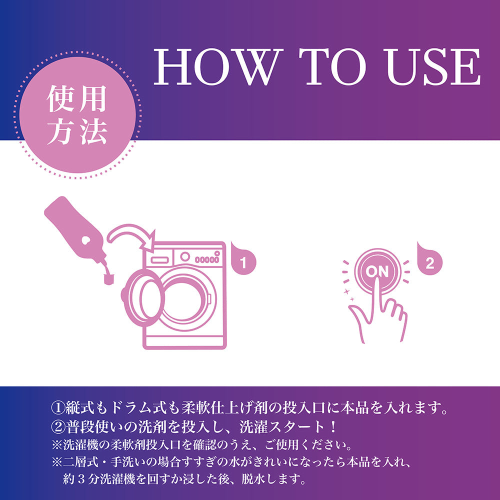 【900ml×2】アフューム(arFUM) 柔軟剤 ブラックレーベル (Black Label) ロマンティック アイリス (IRIS) バニラ&カカオの優しい香り本体