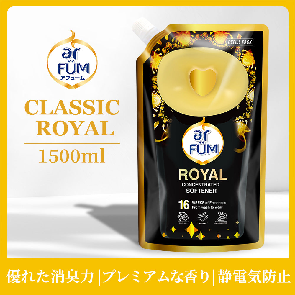 【1500ml(1.5L)】Black Label アフューム(arFUM) クラシックロイヤル(ROYAL) イチジクとシダーウッドの香り 詰め替え用