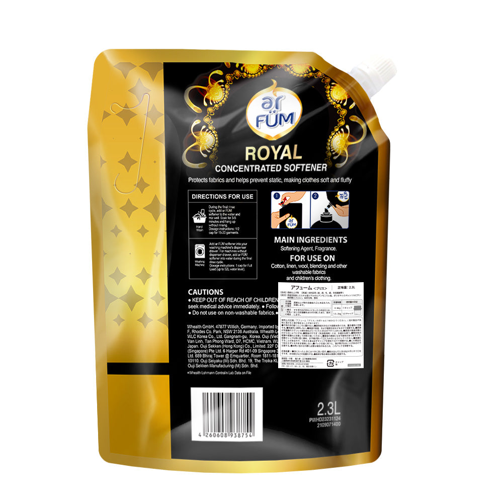 【2300ml(2.3L)】Black Label アフューム(arFUM) クラシックロイヤル(ROYAL) イチジクとシダーウッドの香り 詰め替え用