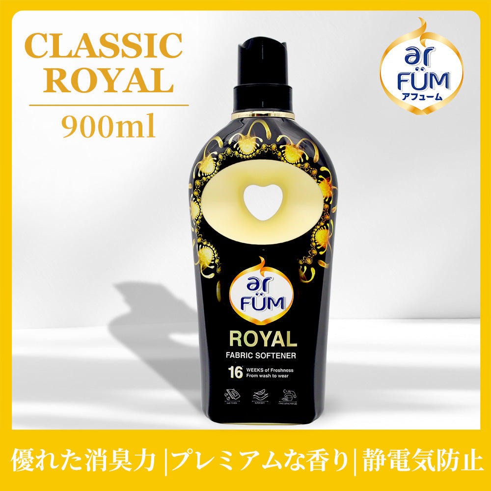 【900ml】Black Label アフューム(arFUM) クラシックロイヤル(ROYAL) イチジクとシダーウッドの香り 本体