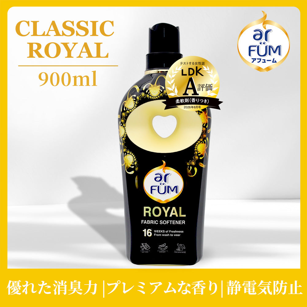 900mL】アフューム(arFUM) 柔軟剤 ブラックレーベル (Black Label
