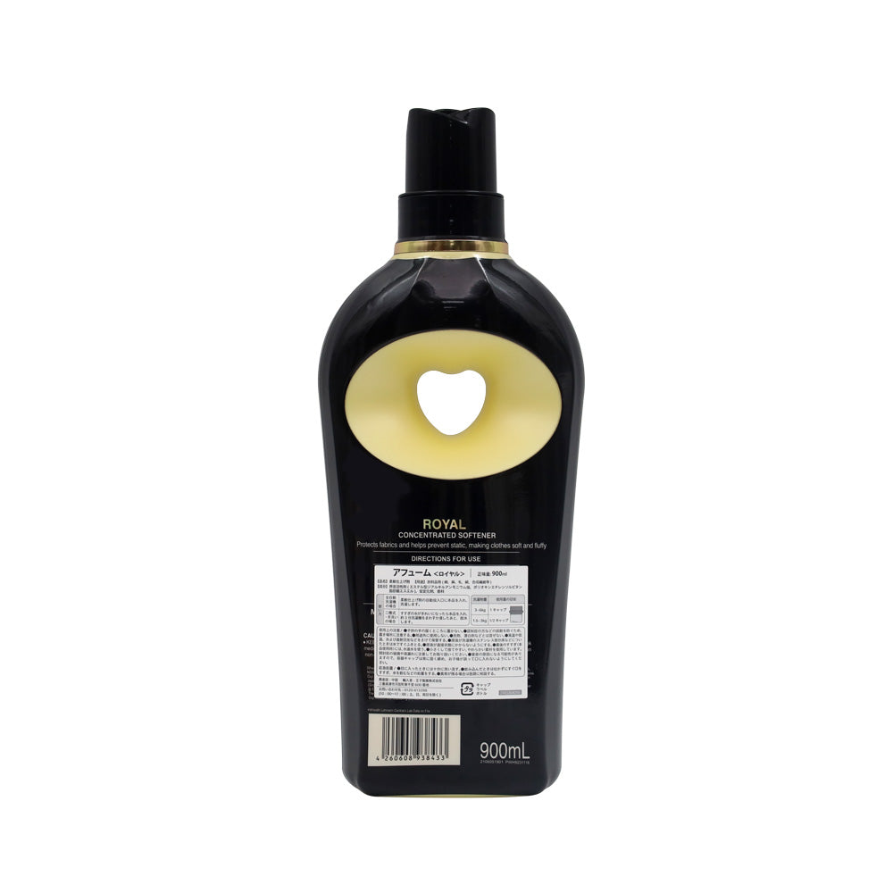 【900ml×2】アフューム(arFUM) 柔軟剤 ブラックレーベル (Black Label) クラシックロイヤル(ROYAL) イチジクとシダーウッドの香り 本体