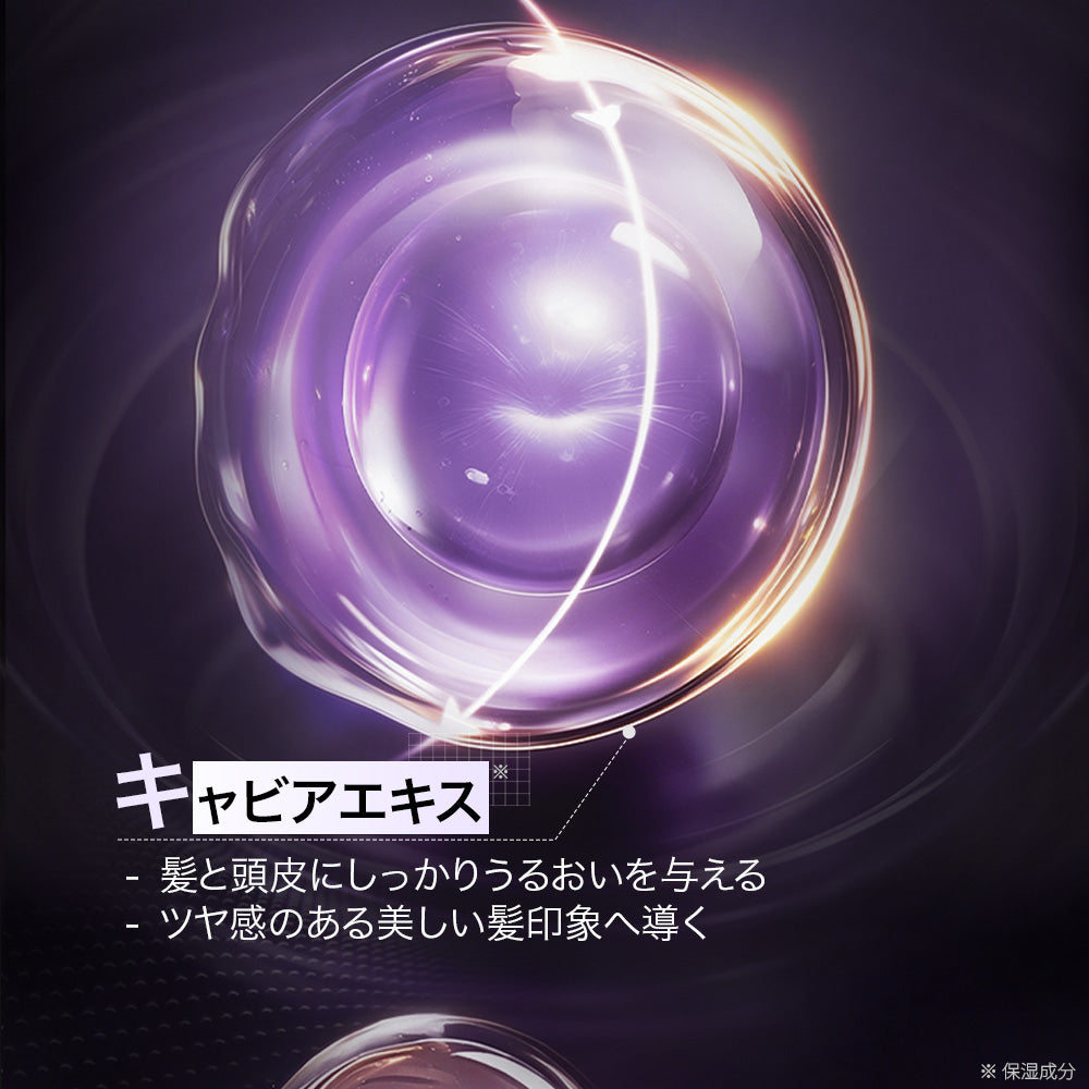 【セット】ikoo キャビアシャンプー トリートメント ボンドリペア キャビアエキス配合 17型コラーゲン配合 表参道 サロン級 潤い