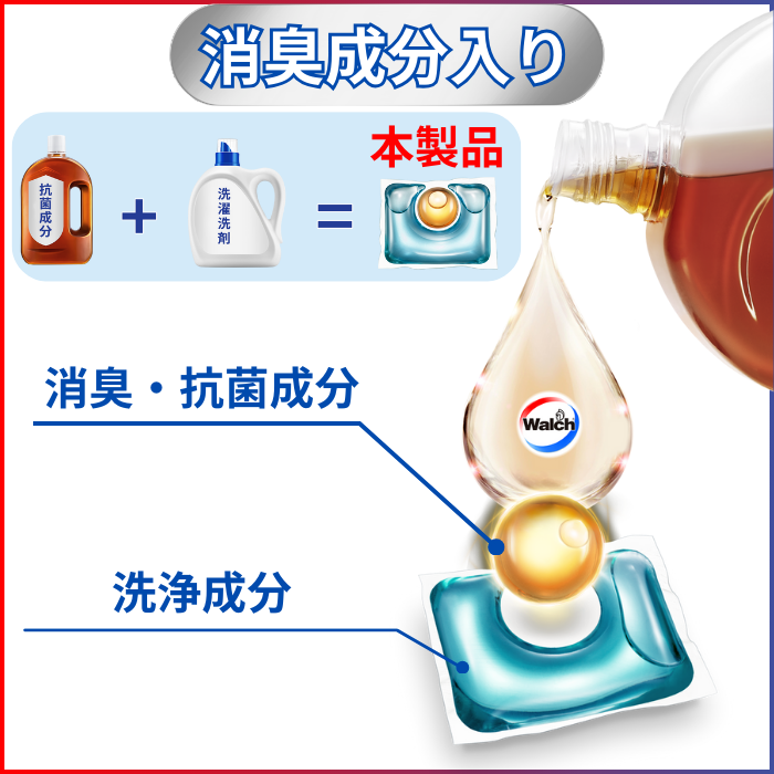 【65粒】ウォルシュ (Walch) ジェルマジックボール (Gel Magic Ball) アクアティックとマリンムスクの香り 詰め替え