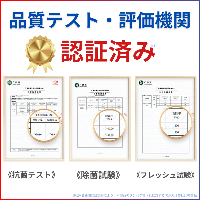 【65粒】ウォルシュ (Walch) ジェルマジックボール (Gel Magic Ball) アクアティックとマリンムスクの香り 詰め替え